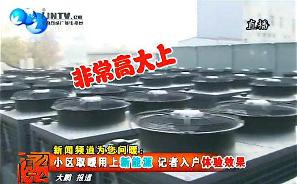 階梯氣價(jià)密集落地，空氣能和壁掛爐采暖PK中全勝