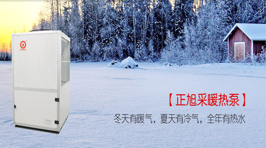空氣源熱泵即將納入可再生能源，你造嗎？