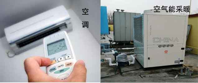 空氣能熱泵熱風(fēng)機和空調(diào)的區(qū)別在哪？「搞清區(qū)別」不會選錯